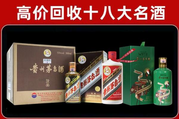 阿坝县回收铁盖茅台酒