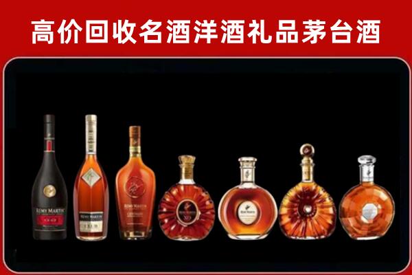 阿坝县回收拉菲红酒