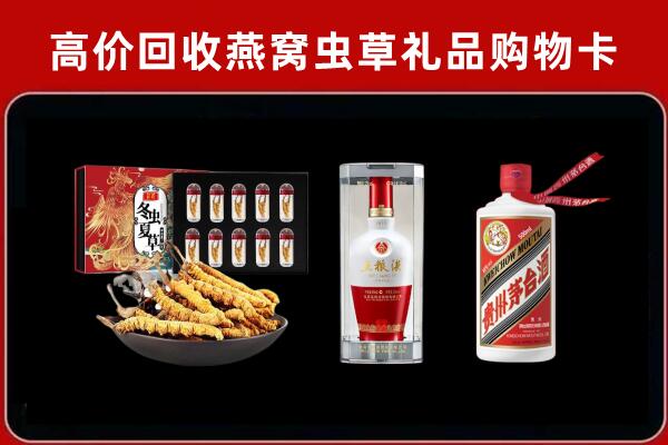 阿坝县回收名酒哪家好